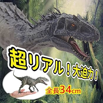 恐竜フィギュア グレー　インドミナスレックス　スタチュー 恐竜フィギュア グレー インドミナスレックス スタチュー - メルカリ